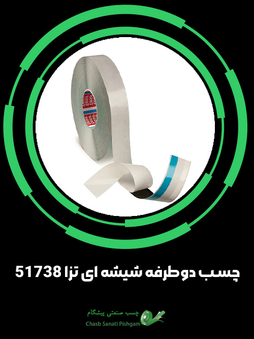 چسب دوطرفه شیشه ای تزا